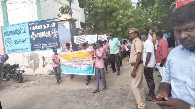 விழிப்புணர்வு பேரணி
