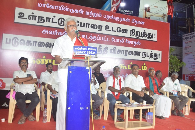 மாவோயிஸ்டுகள் – பழங்குடிமீதான தாக்குதல் 