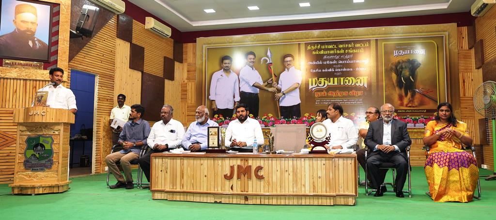 “தேசிய கல்விக் கொள்கை 2020 எனும் மதயானை”
