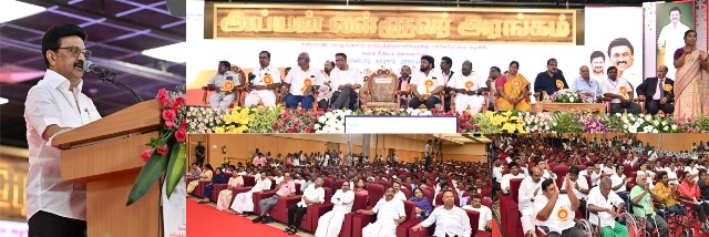 முதல்வருக்குப் பாராட்டுவிழா