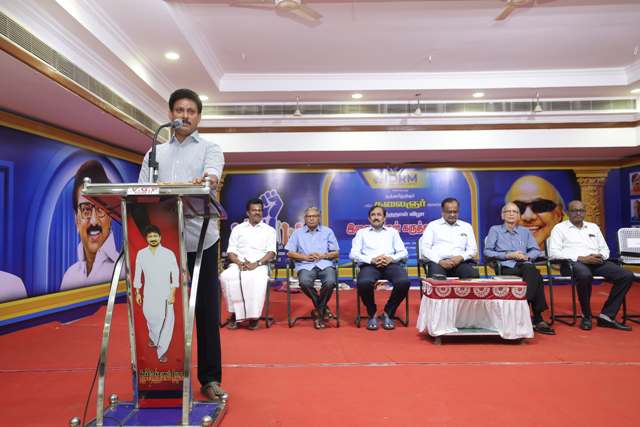 ‘இளைஞர்கள் கருத்தரங்கம்’ 