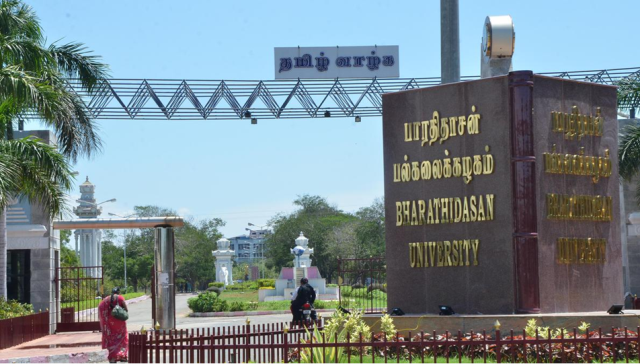 திருச்சி பாரதிதாசன் பல்கலை கழகம்