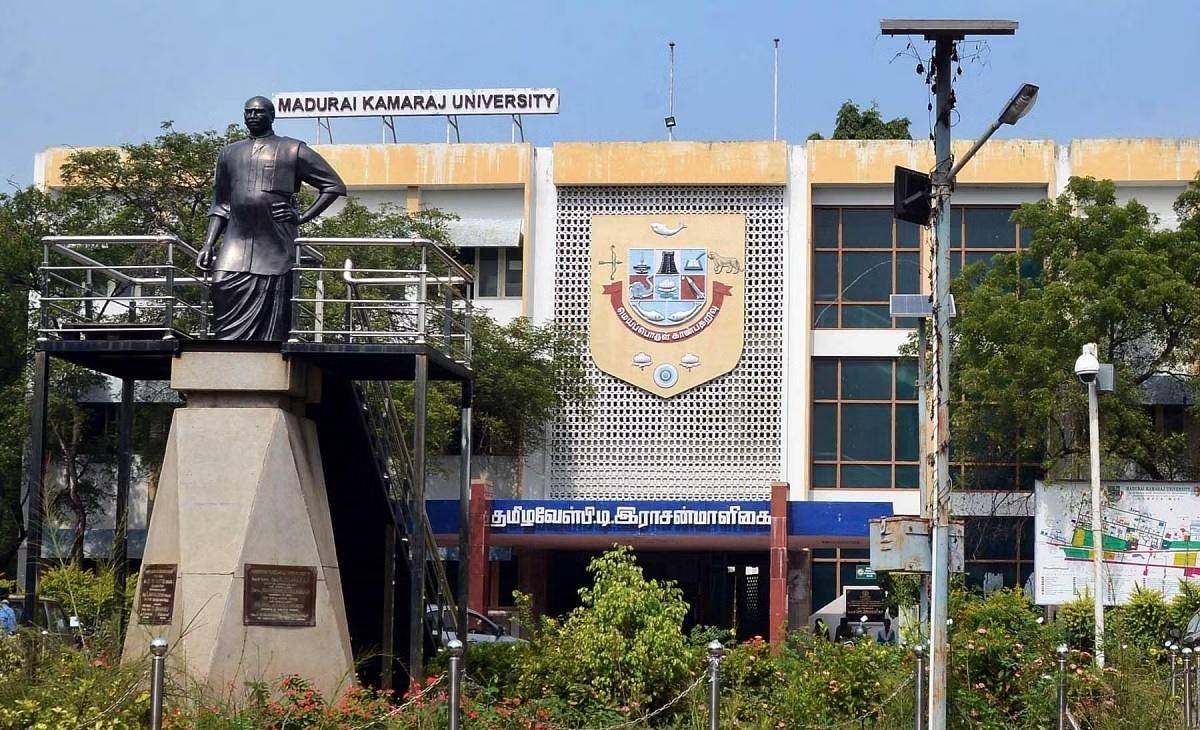 மதுரை காமராஜர் பல்கலைகழகம்