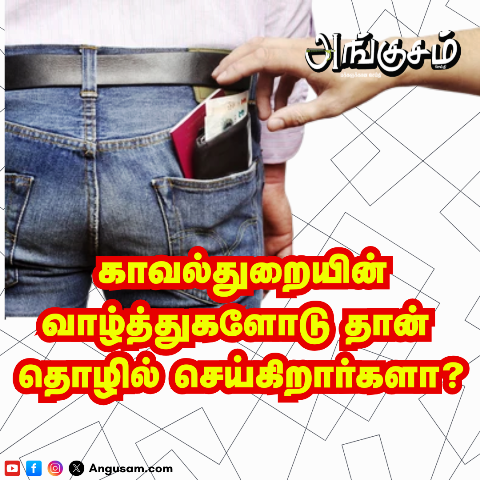 பிக்பாக்கெட்