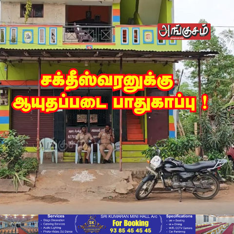 அஜித் குமார் கொலை வழக்கி