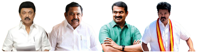 தேர்தல் களம்