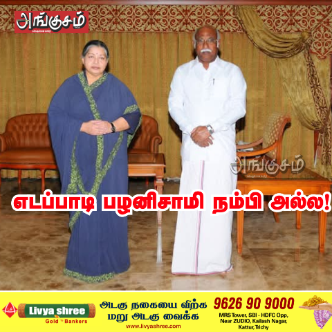 அரசியல்