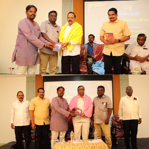 யாவரும் கேளீர் - இலக்கியமலர் - விருது பெறும் நிகழ்ச்சி