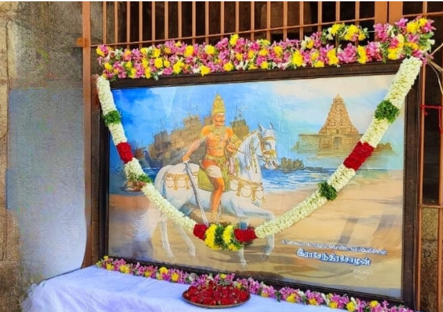 ஆடி திருவாதிரை