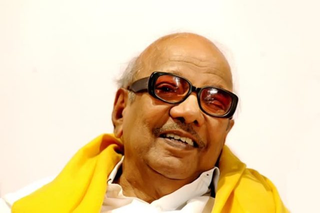 கலைஞர் மு. கருணாநிதி
