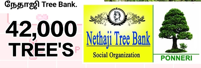 வாராவாரம் மரம் நடுதல்...
