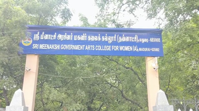 மதுரை அரசு கல்லூரி