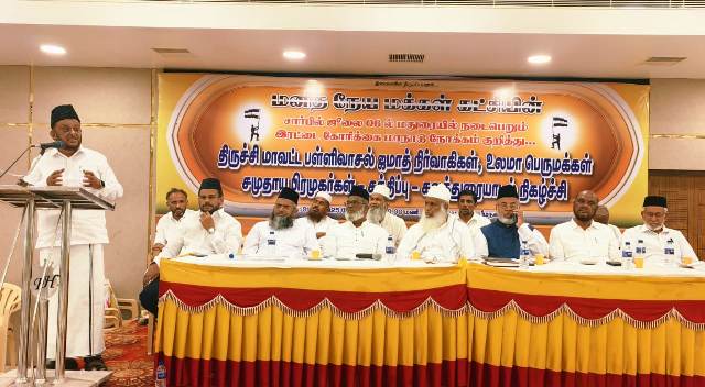 கலந்துரையாடல் நிகழ்ச்சி 