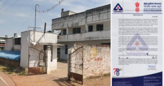 போலியான ஐ.எஸ்.ஐ. முத்திரை 