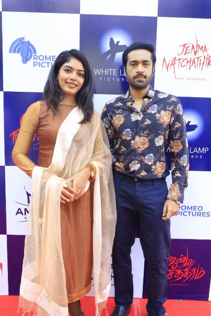 ’ஜென்ம நட்சத்திரம்