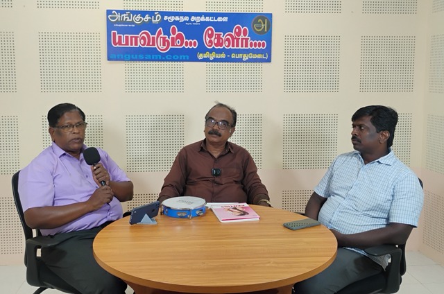 யாவரும் கேளீா் - 23