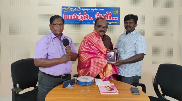 யாவரும் கேளீா் - 23
