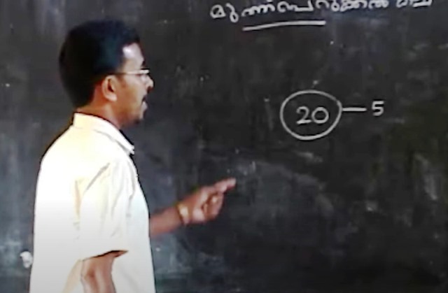 "Tube Master": Abdul Malik's