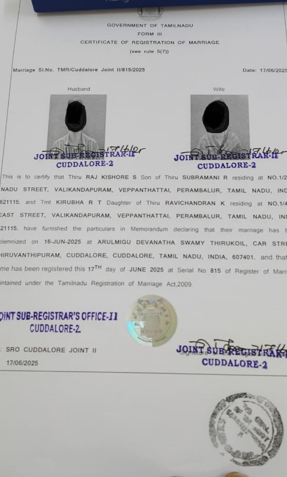 திருமண பதிவு