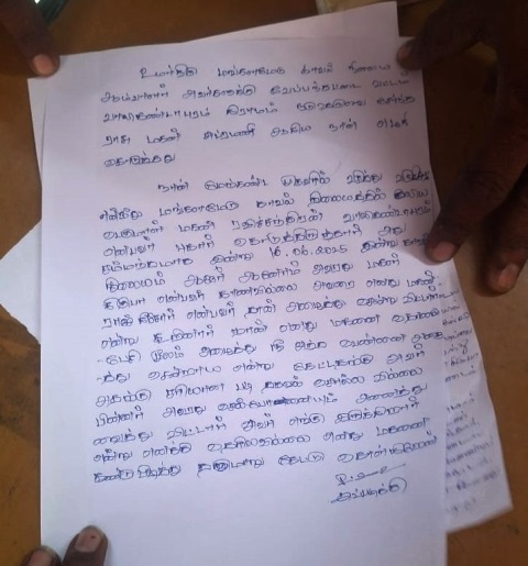 FIR இல்லாமல் விசாரணை