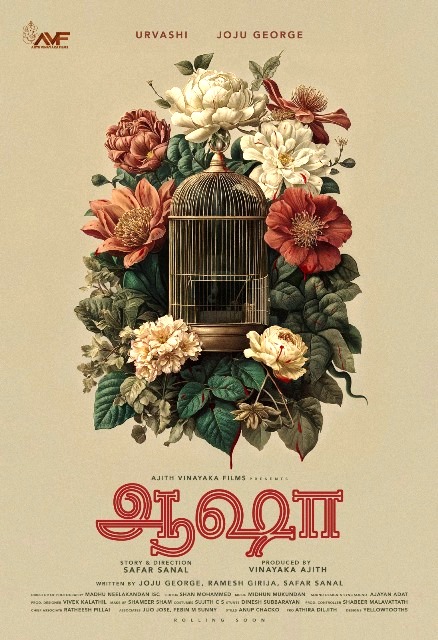 சினிமா செய்திகள்