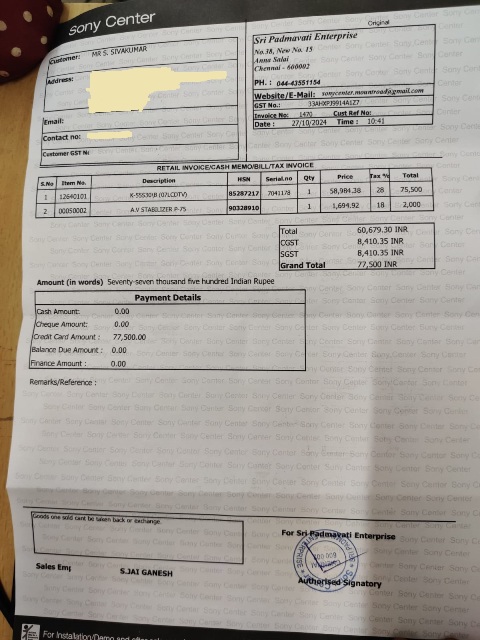 சோனி நிறுவனம் 