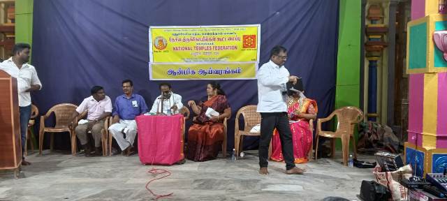ஆன்மிக ஆய்வரங்கம்