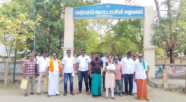 கோட்டாட்சியர் அலுவலகம்
