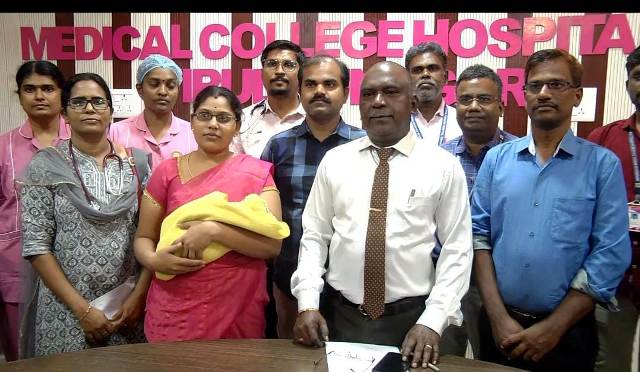 அரசு மருத்துவமனை