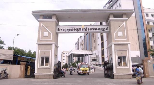 அரசு மருத்துவமனை