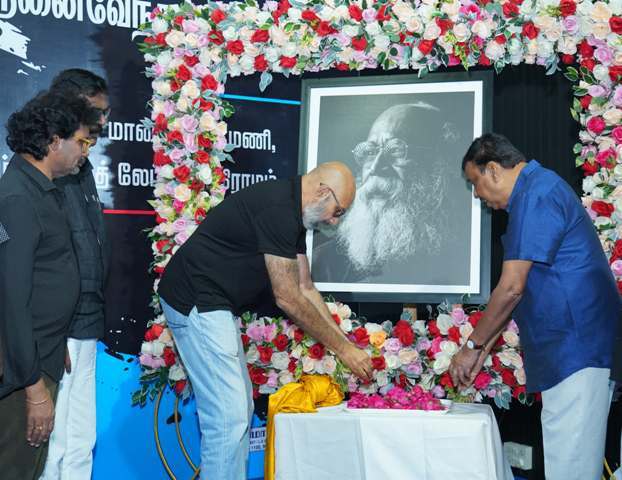 நினைவேந்தல் நிகழ்வு