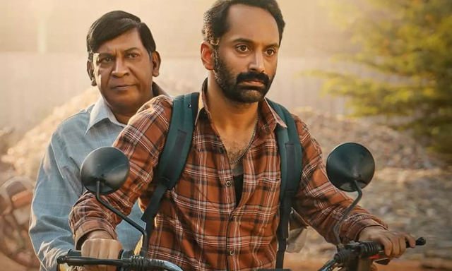 மாரீசன்