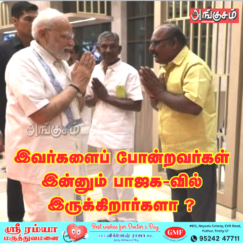 யார் இந்த சார்லஸ் ?