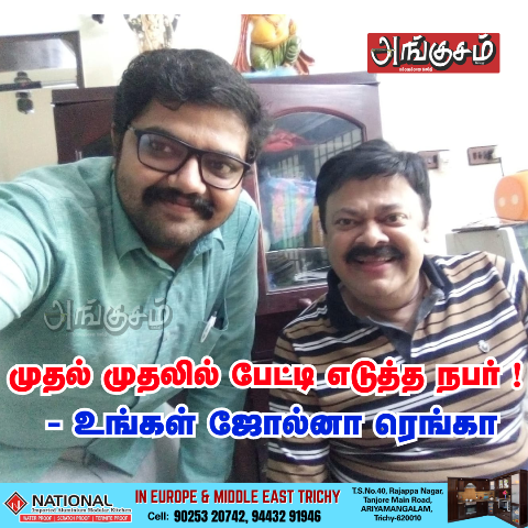 நகைசுவை நடிகர் மதன் பாப்
