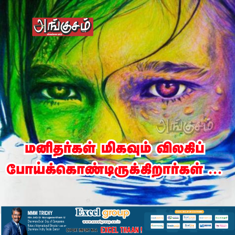 கவிதை