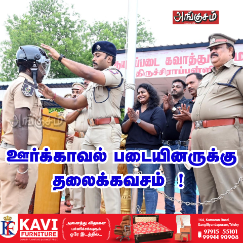 விழிப்புணர்வு பேரணி