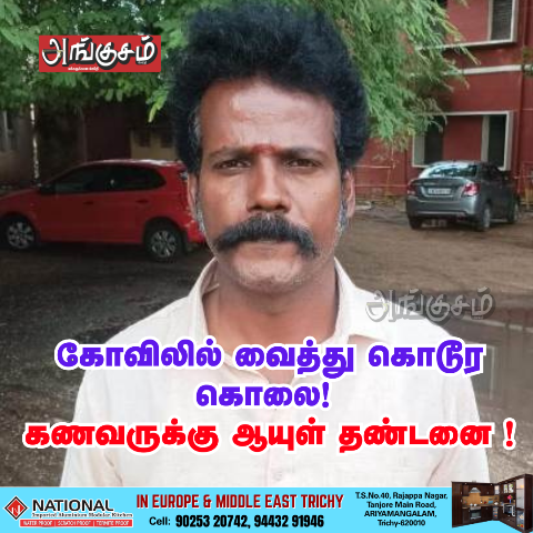 புல்லட் ராஜா (எ) நளராஜா