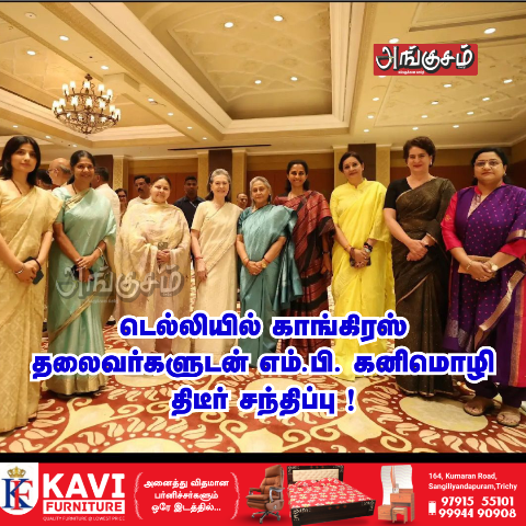 இந்தியா கூட்டணி