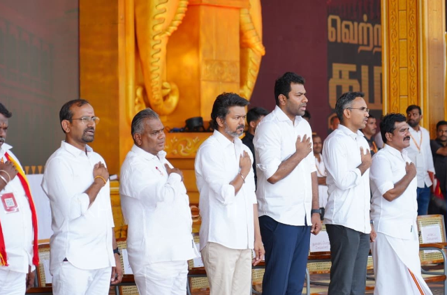 தவெக மாநாடு