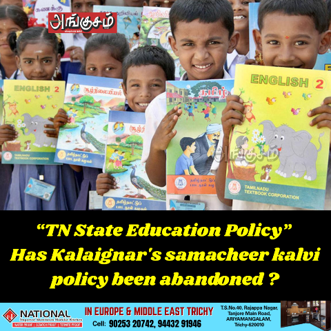 TN State Education Policy