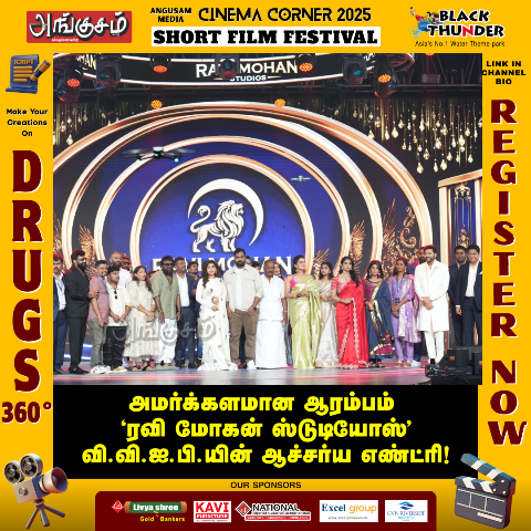 ரவி மோகன் ஸ்டுடியோஸ் ஆரம்பம்