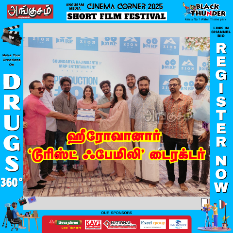 ஹீரோவானார் டைரக்டர்