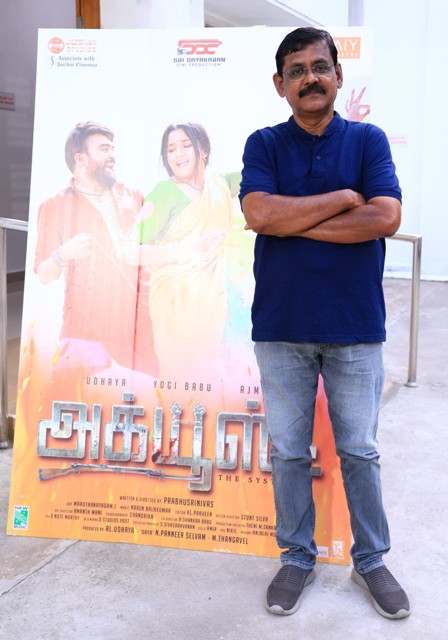 ‘அக்யூஸ்ட்’ உதயா ஆவேசம்!