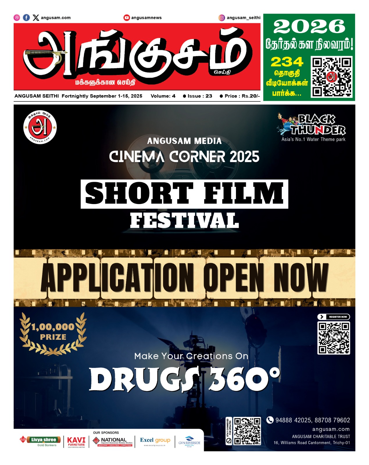 Shot Flim