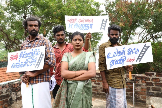 ‘நாளை நமதே’