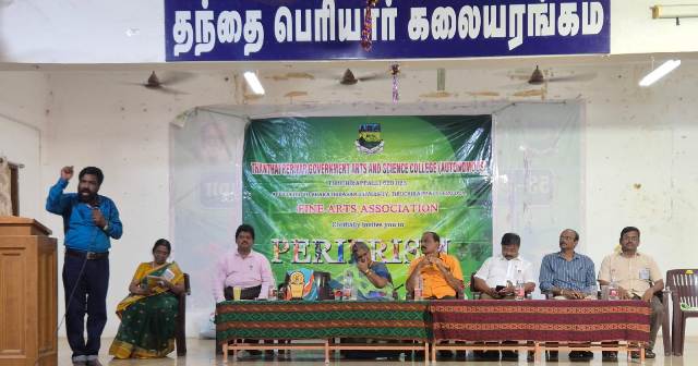 நுண்கலை மன்ற துவக்க விழா