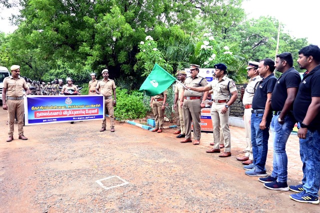 விழிப்புணர்வு பேரணி