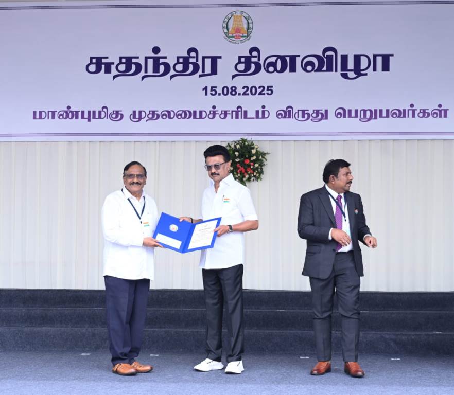 திருச்சி சேவை கோவிந்தராஜ் முதல்வரிடம் விருது