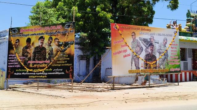 ராணுவ வீரர் உயிரிழப்பு 