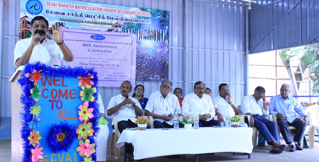 சேவை. கோவிந்தராஜ் சமூக பணியை பாராட்டி விழா முன்னாள் கலெக்டர் வை. மூர்த்தி பேசும் போது...